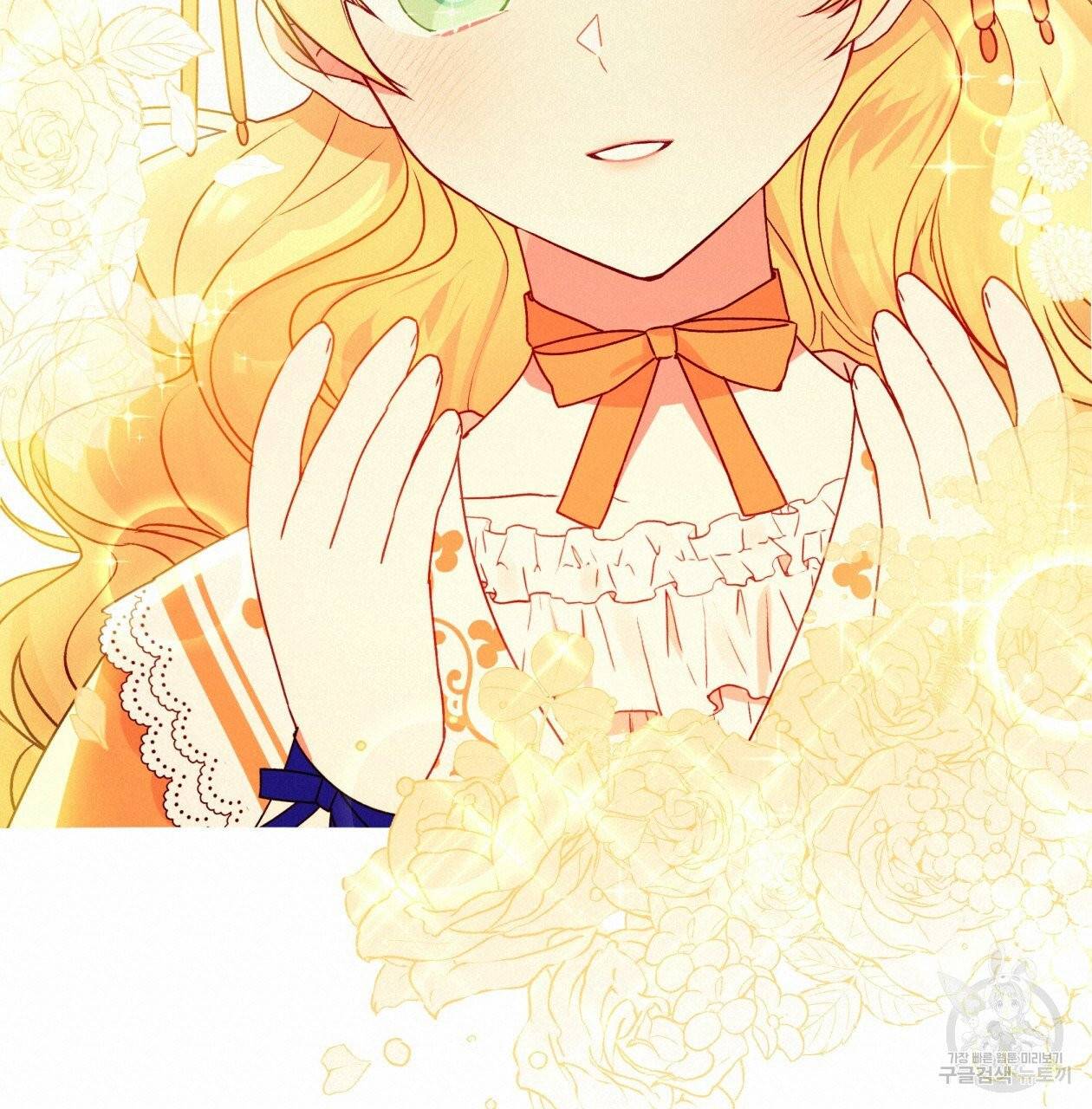 일레나 에보이 관찰일지 36화 36