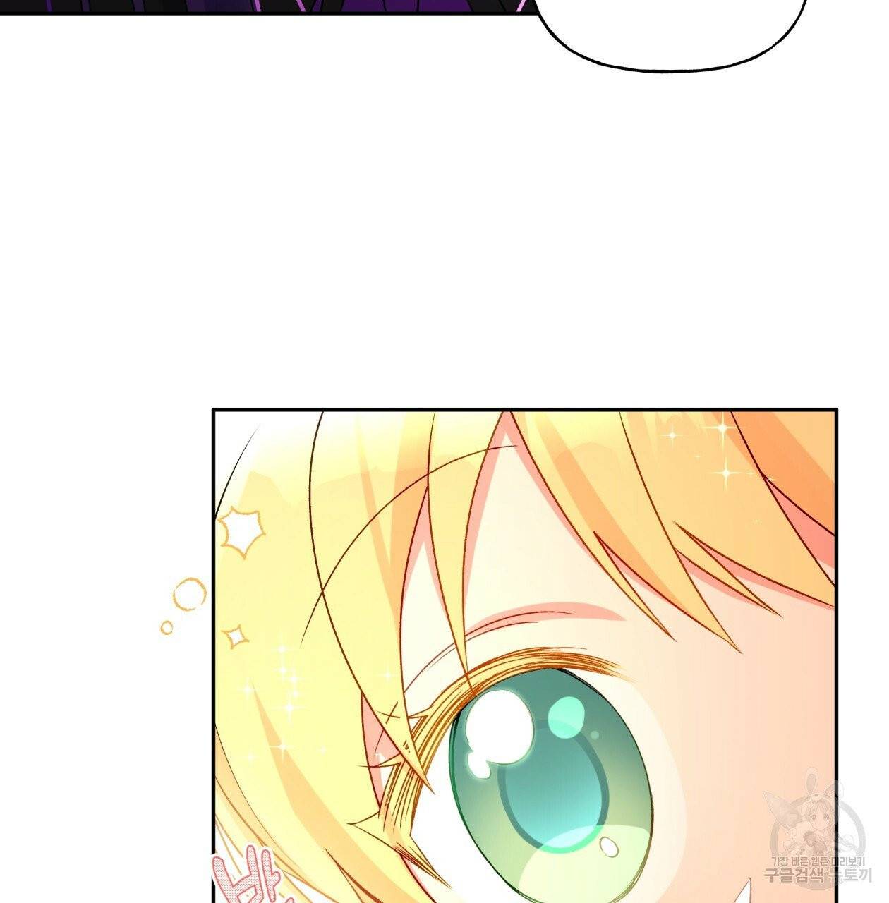 일레나 에보이 관찰일지 36화 40