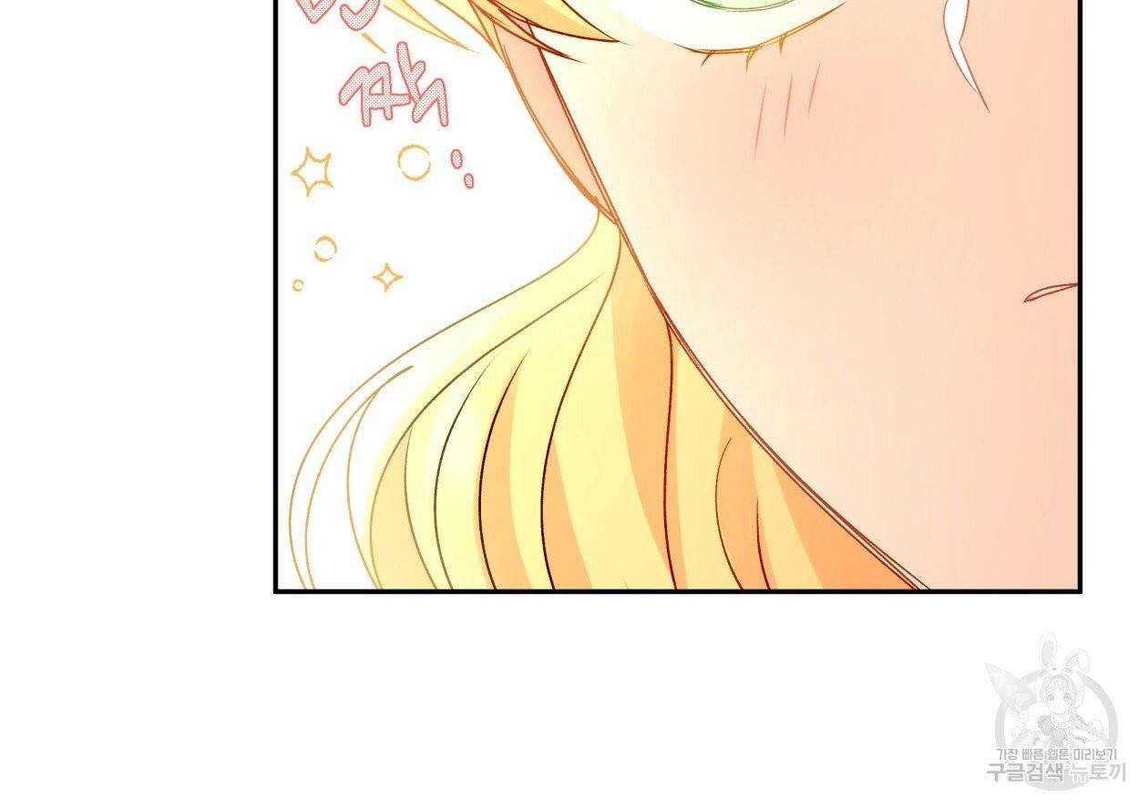 일레나 에보이 관찰일지 36화 41