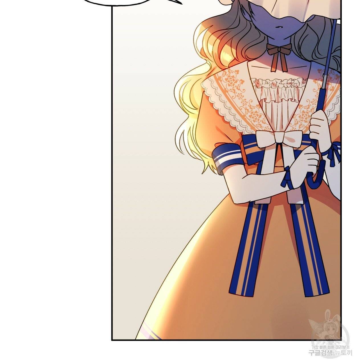 일레나 에보이 관찰일지 36화 49