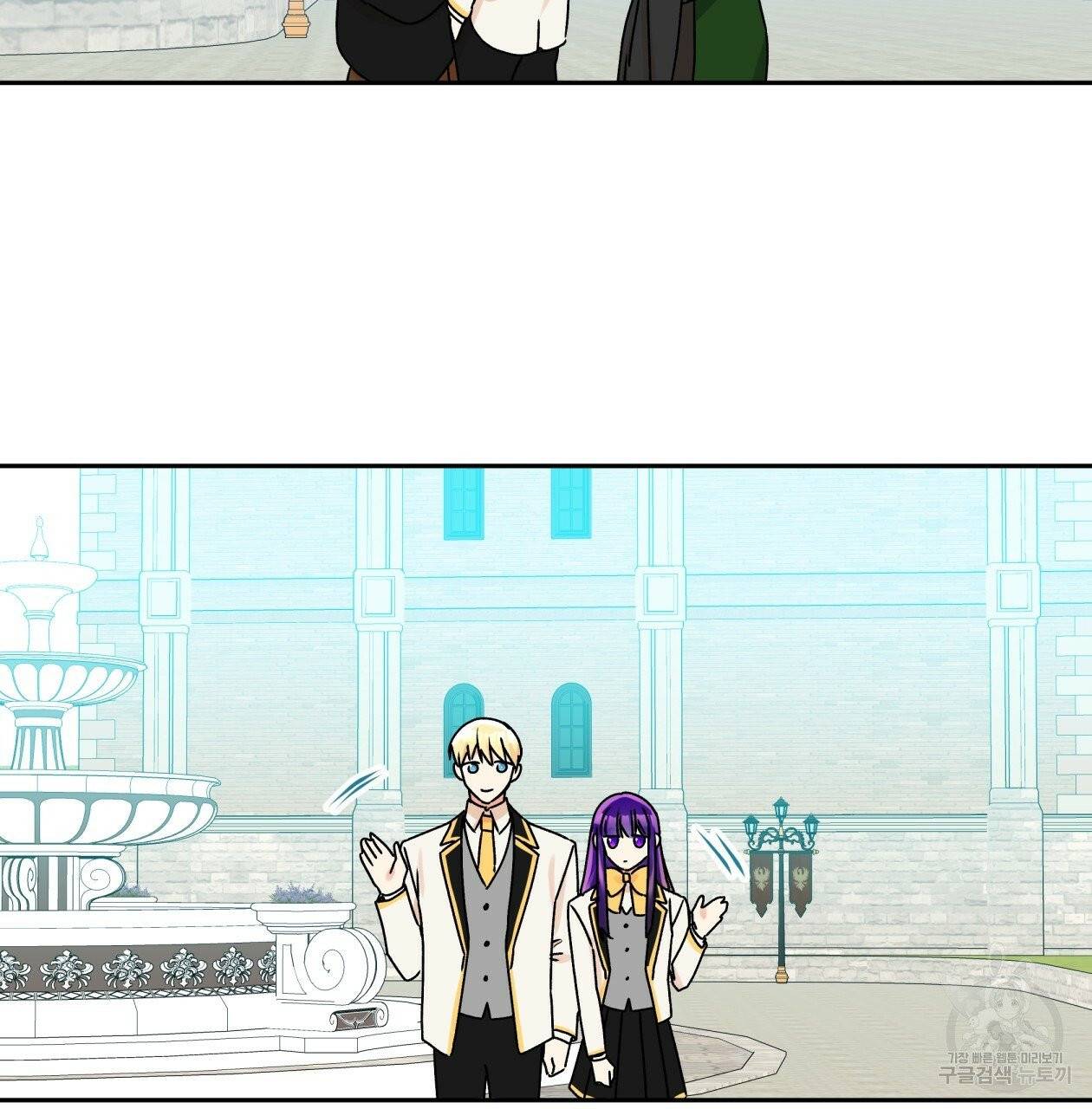 일레나 에보이 관찰일지 36화 64