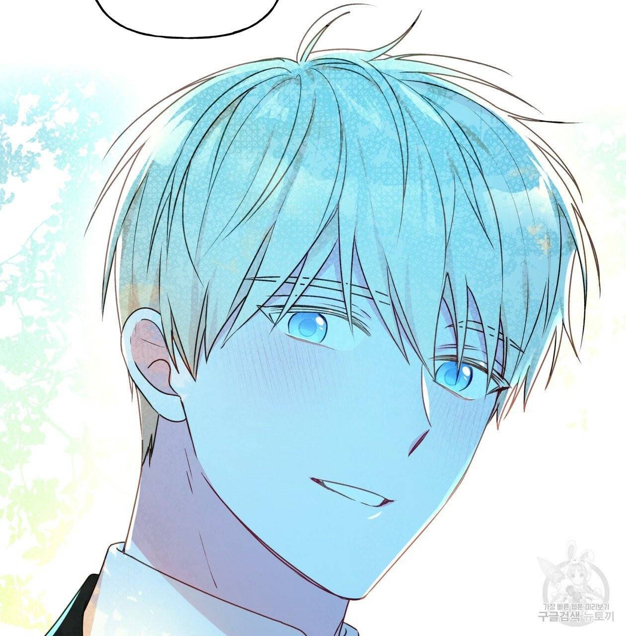 일레나 에보이 관찰일지 36화 78