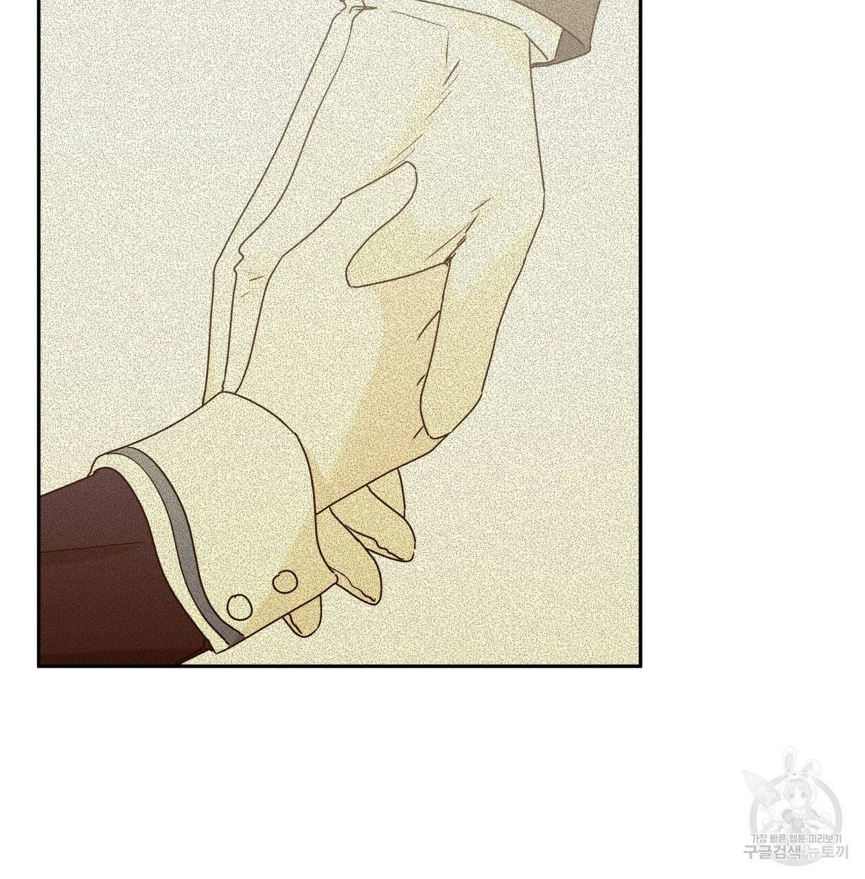 일레나 에보이 관찰일지 36화 97
