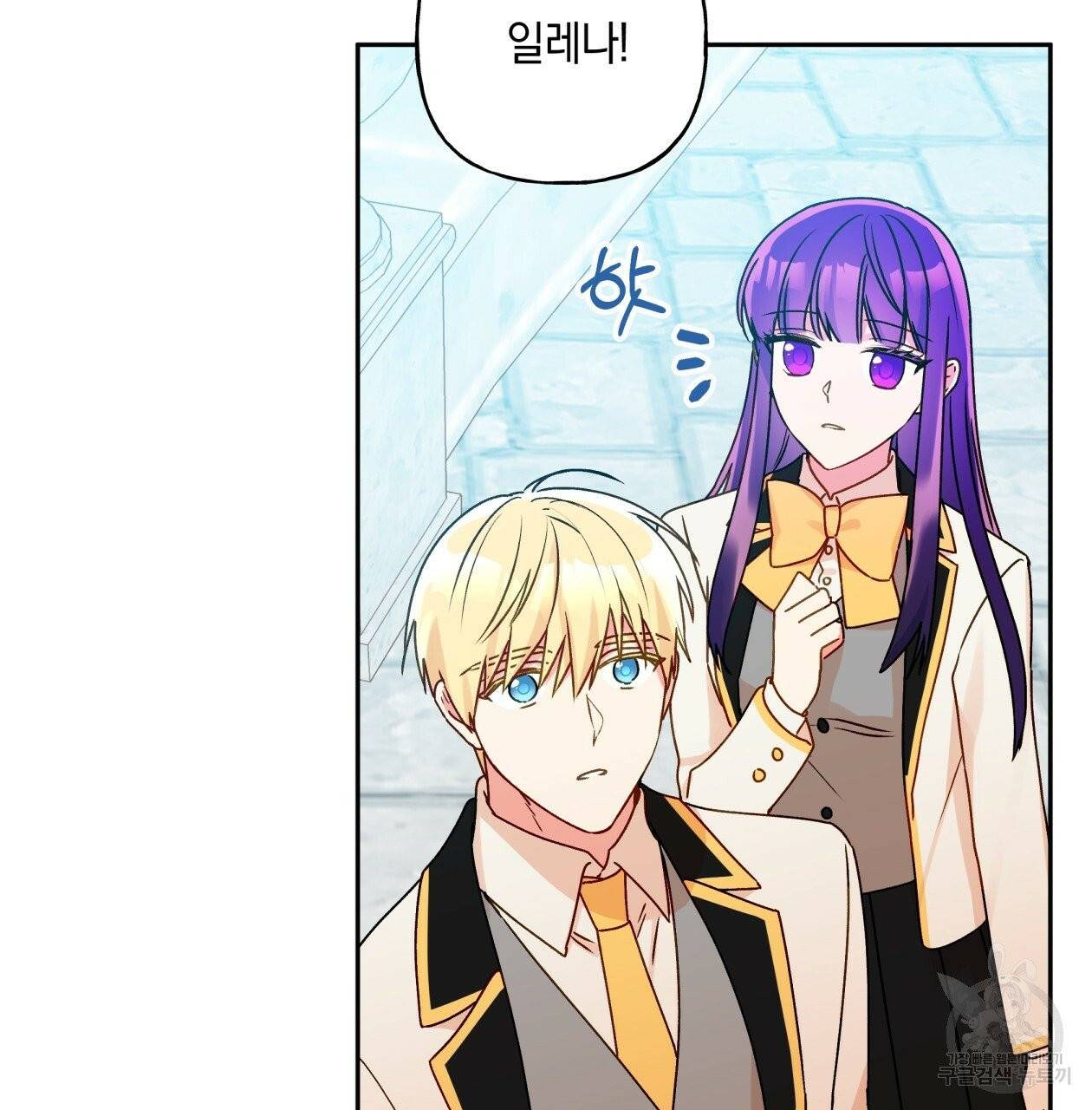 일레나 에보이 관찰일지 36화 100