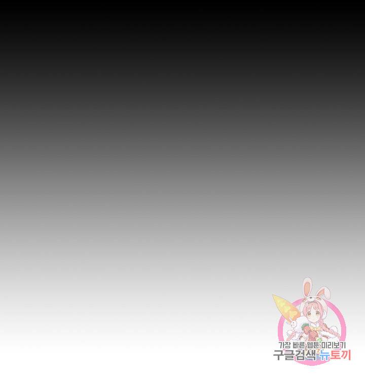 공주전쟁 64화 73