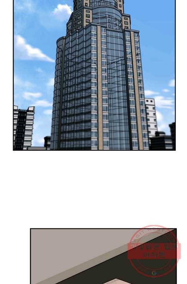 언데드킹 331화 공존 불가 3
