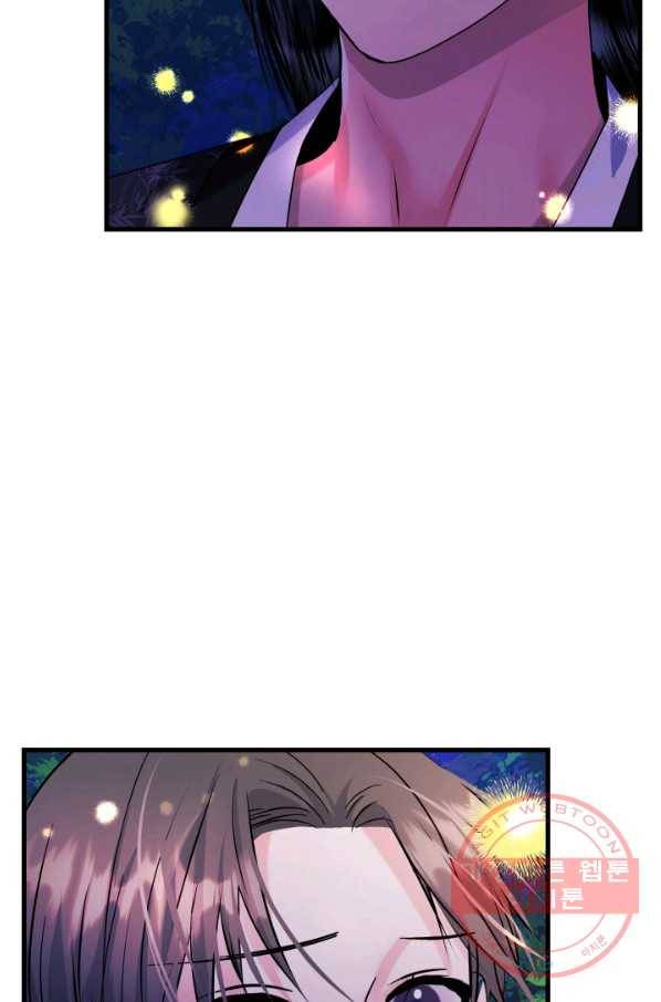 흑랑 28화 4