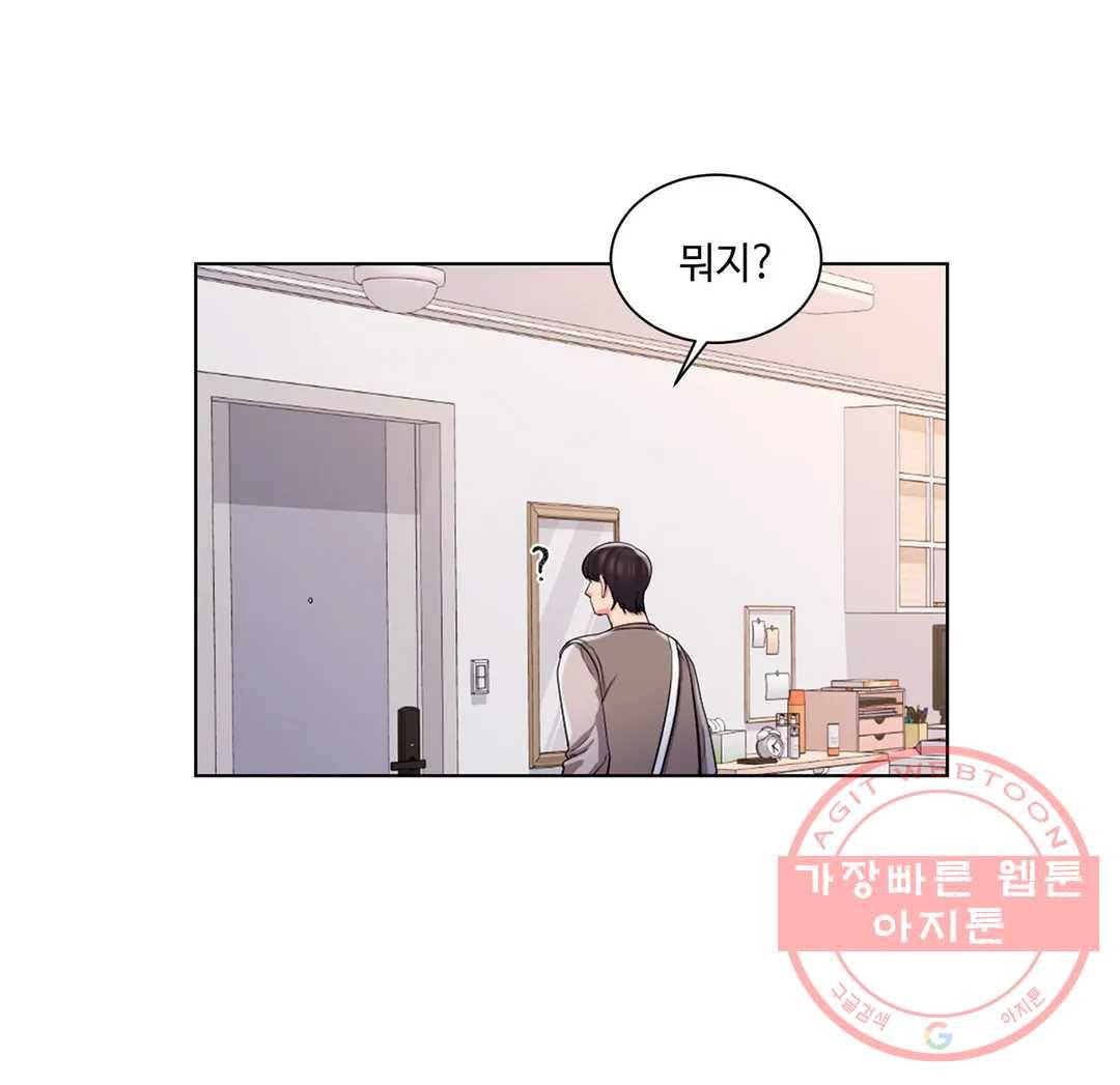 캠퍼스러브 6화 10