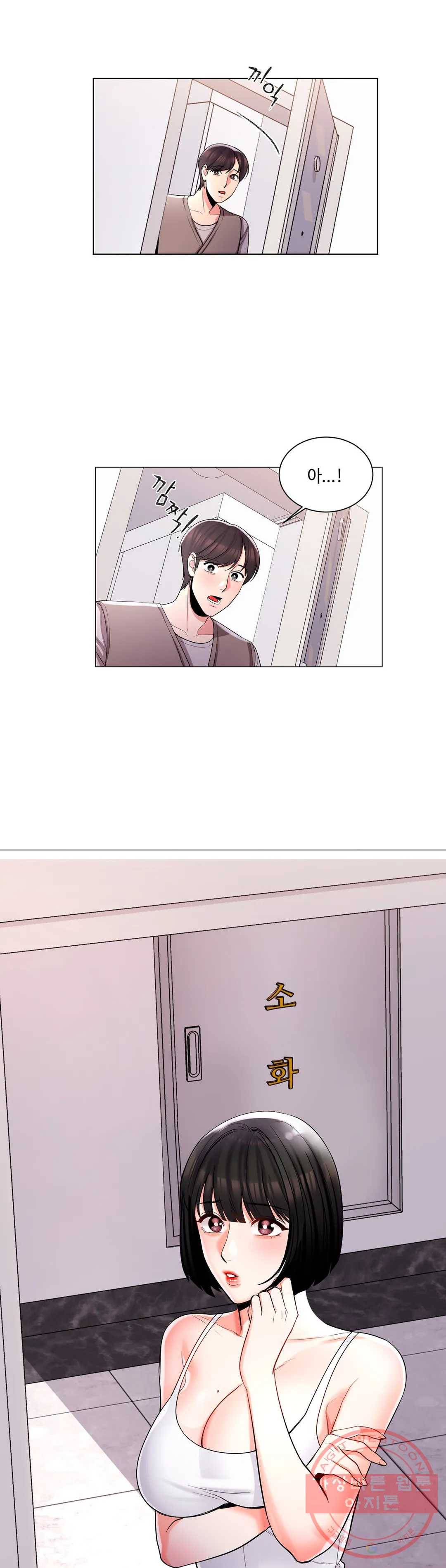 캠퍼스러브 6화 11