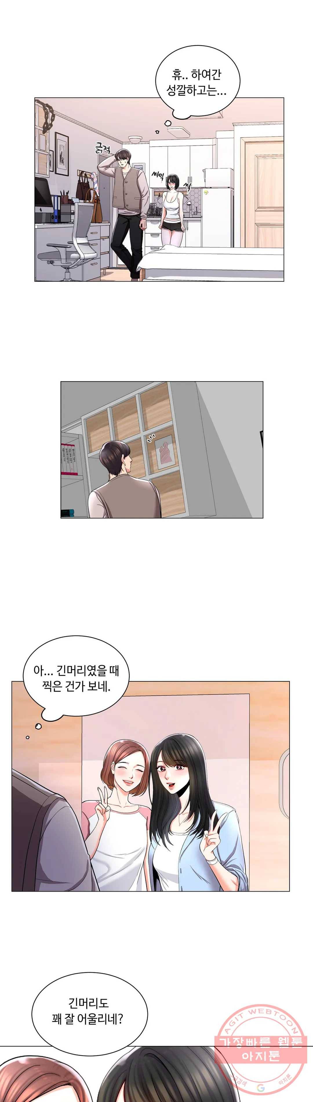 캠퍼스러브 6화 17
