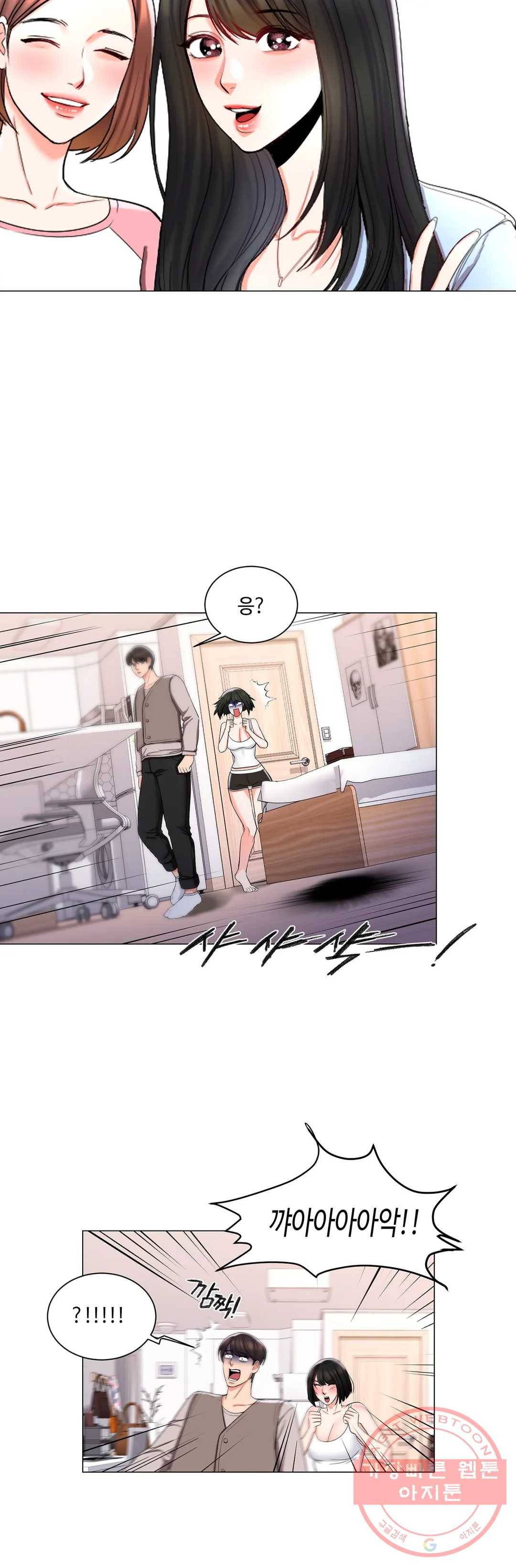 캠퍼스러브 6화 18