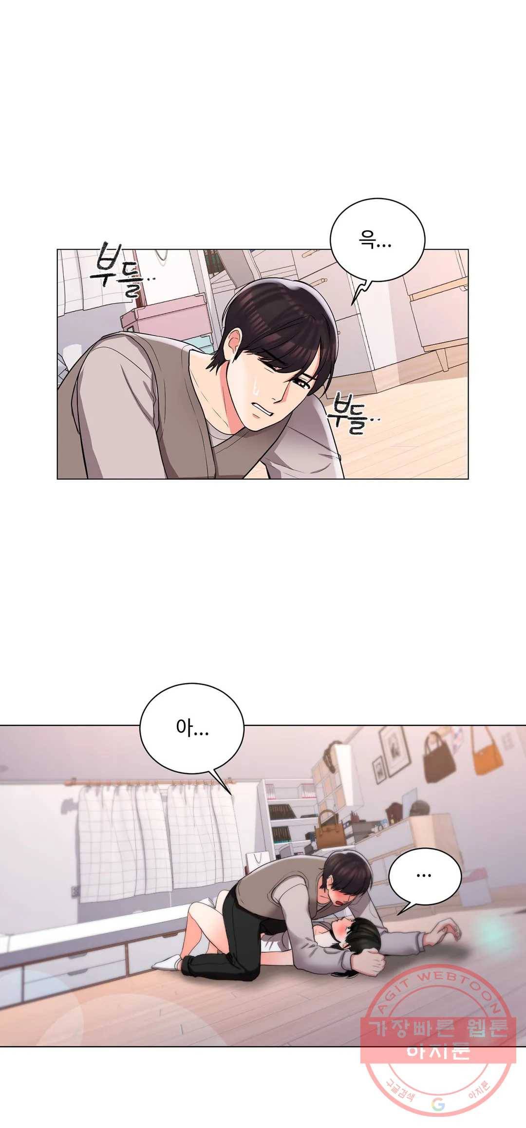 캠퍼스러브 6화 20