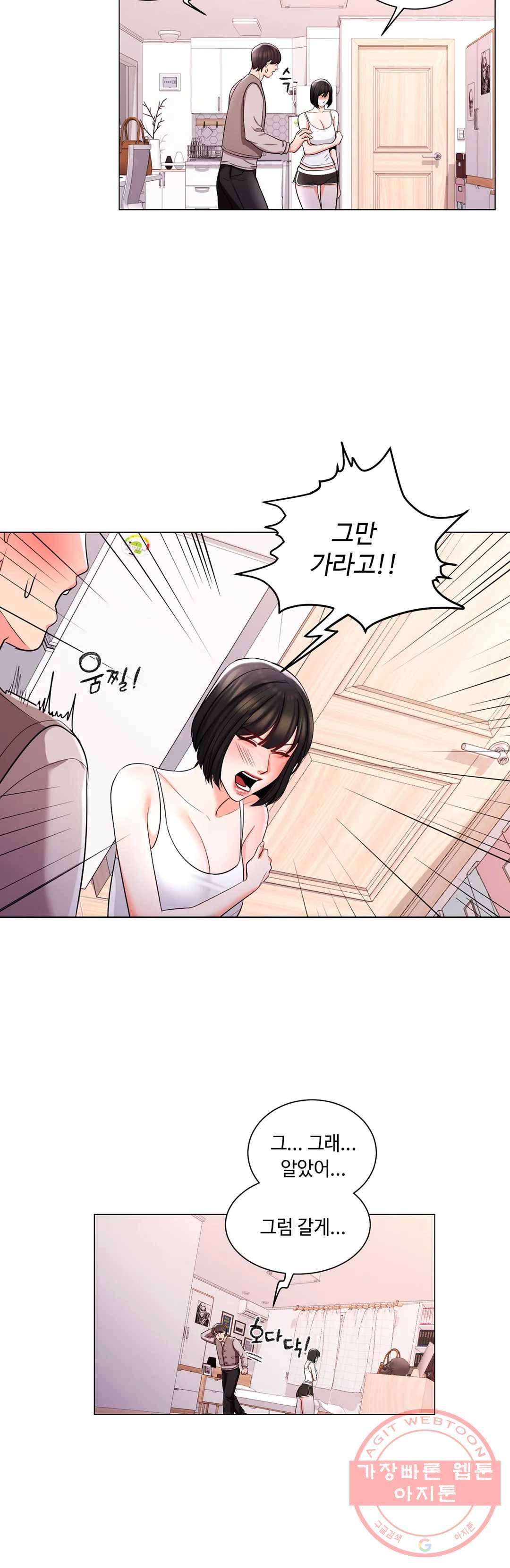 캠퍼스러브 6화 22
