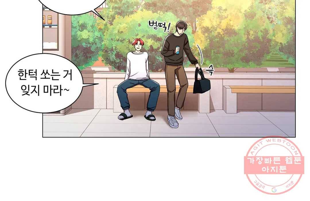 캠퍼스러브 6화 27