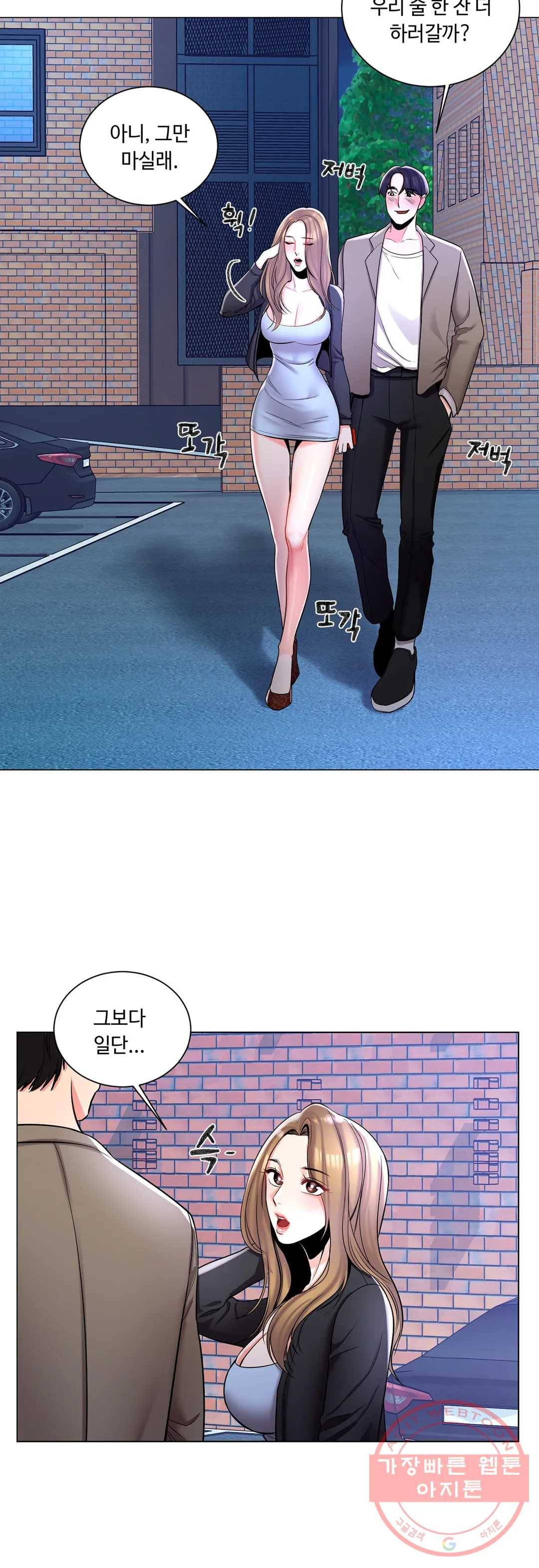 캠퍼스러브 6화 29