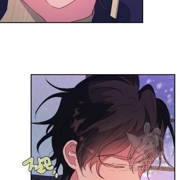 곱게 키웠더니, 짐승 48화 36