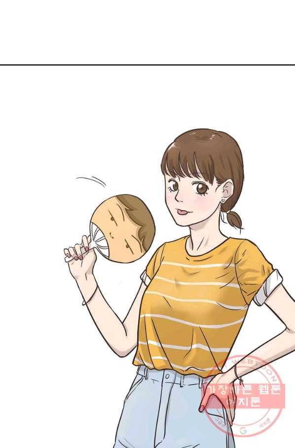 림딩동 2부 37화 힘들텐데 7