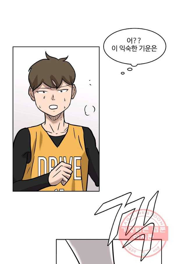림딩동 2부 37화 힘들텐데 11
