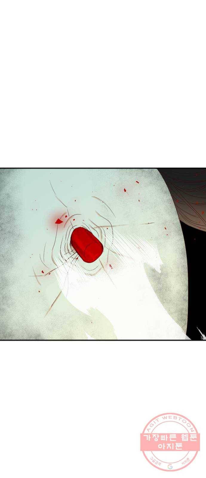 데빌샷 54화 메두사 (2) 27