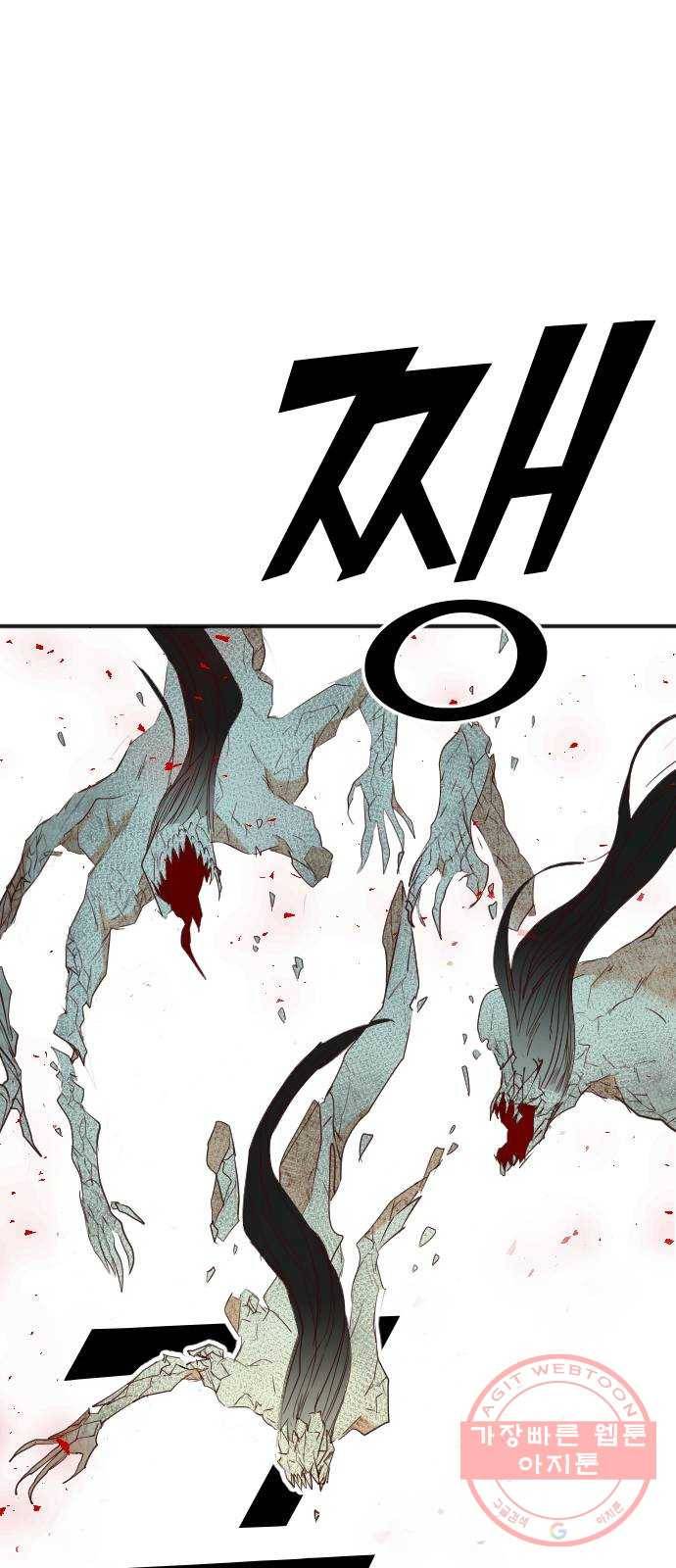 데빌샷 54화 메두사 (2) 29