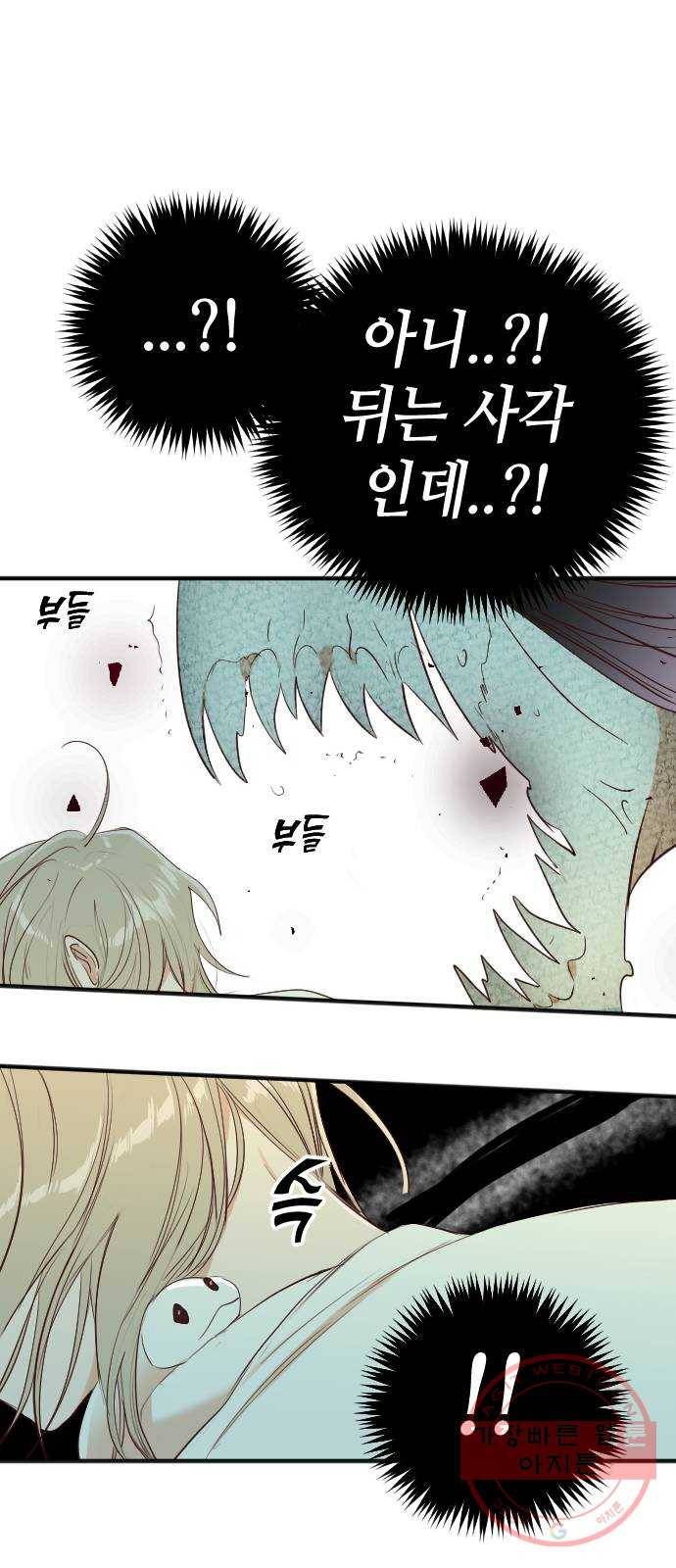 데빌샷 54화 메두사 (2) 38