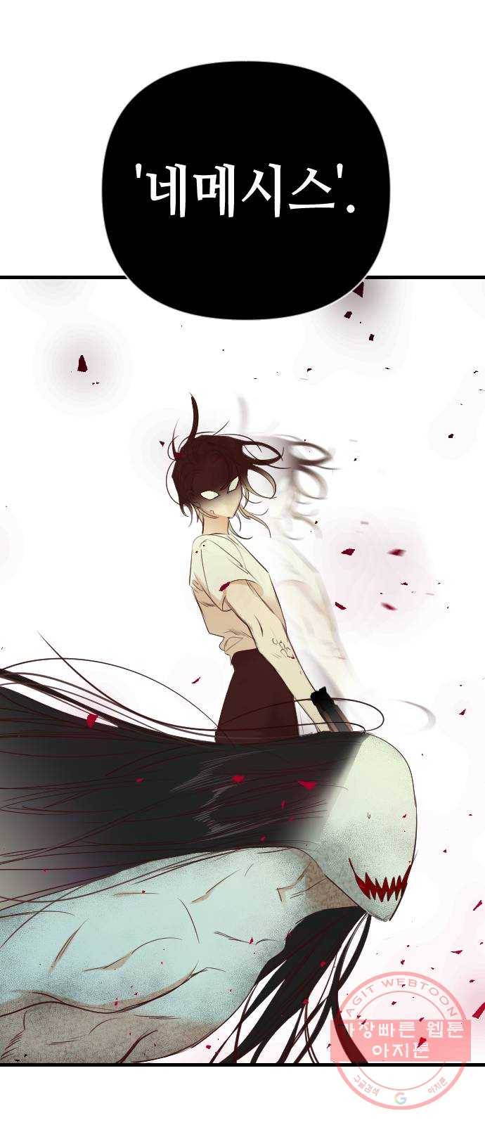 데빌샷 54화 메두사 (2) 40
