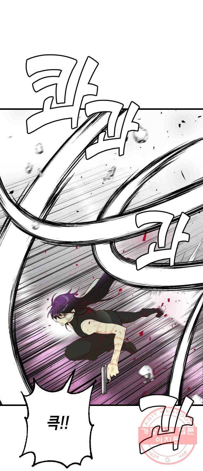 데빌샷 54화 메두사 (2) 44