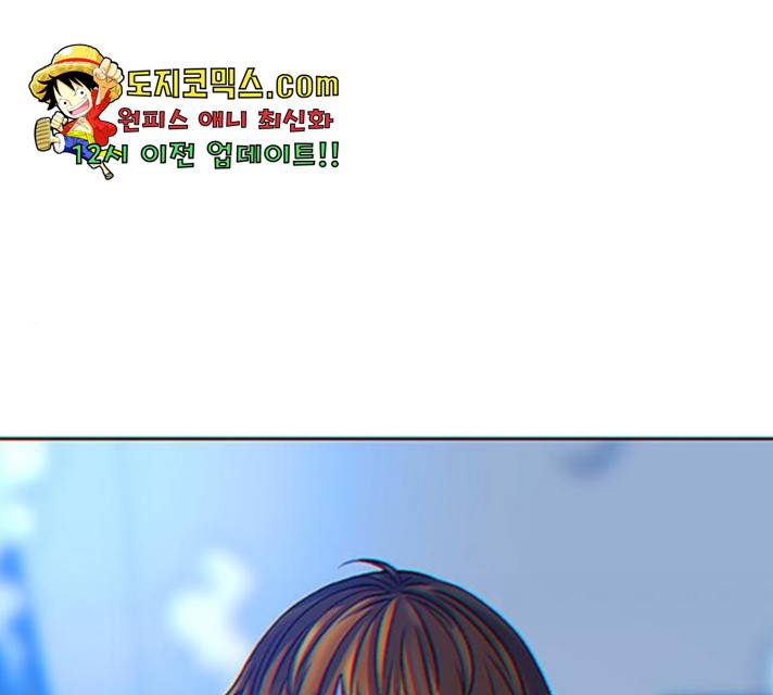 별이삼샵 95화 1