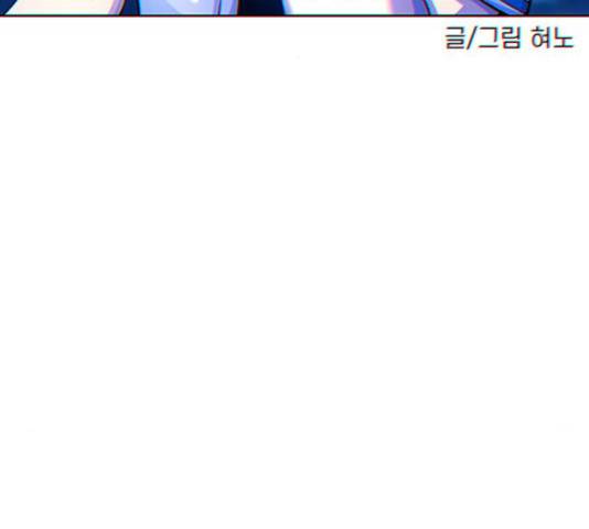 별이삼샵 95화 3