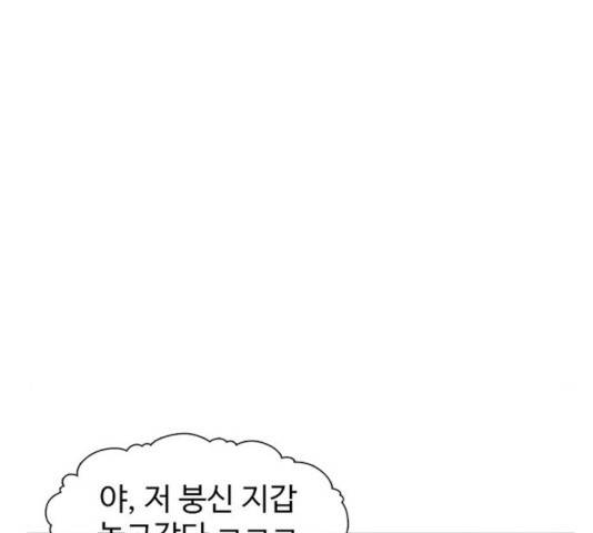 별이삼샵 95화 7