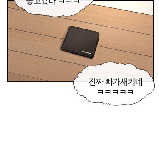 별이삼샵 95화 8