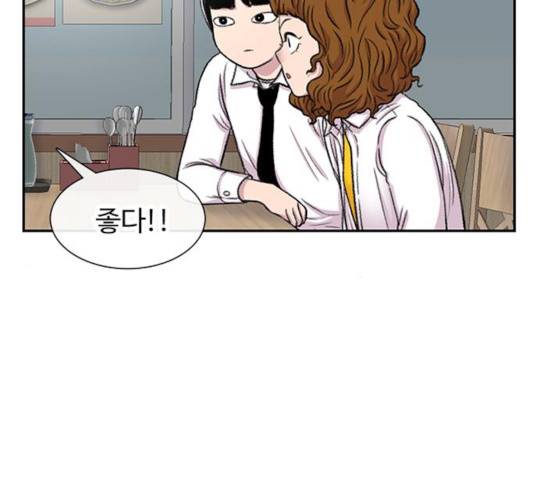 별이삼샵 95화 15
