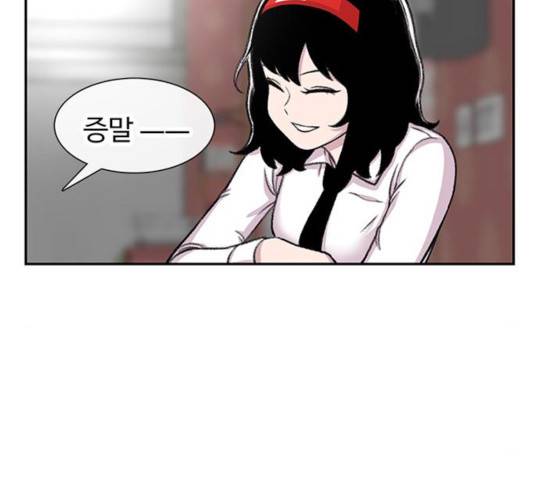 별이삼샵 95화 24