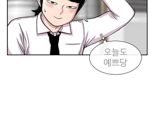 별이삼샵 95화 26