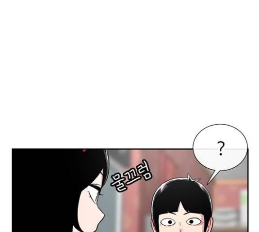 별이삼샵 95화 29