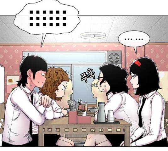 별이삼샵 95화 44