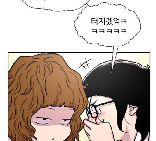 별이삼샵 95화 46
