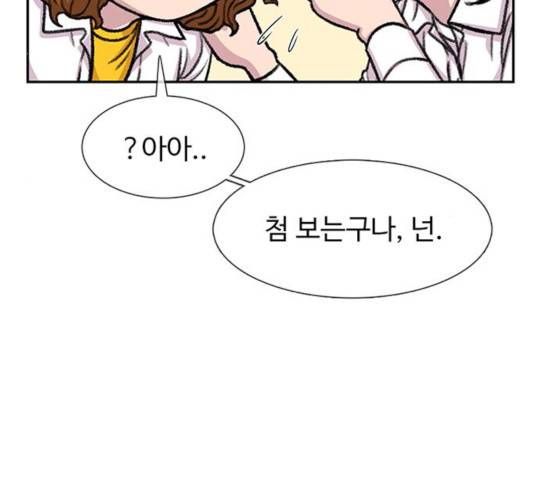 별이삼샵 95화 47