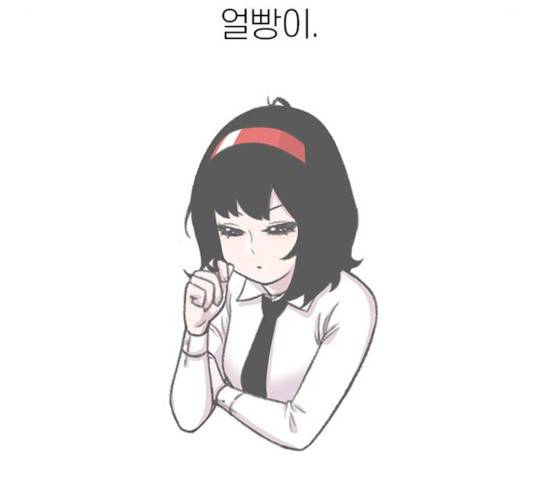 별이삼샵 95화 51