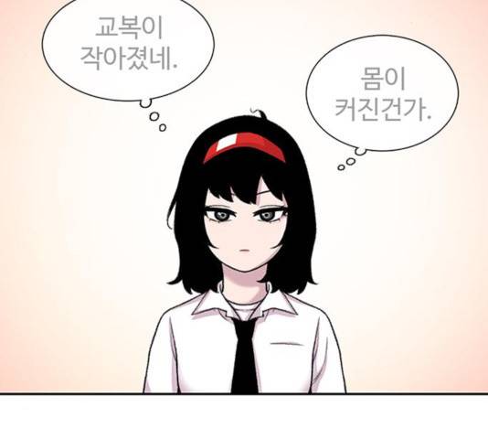 별이삼샵 95화 56