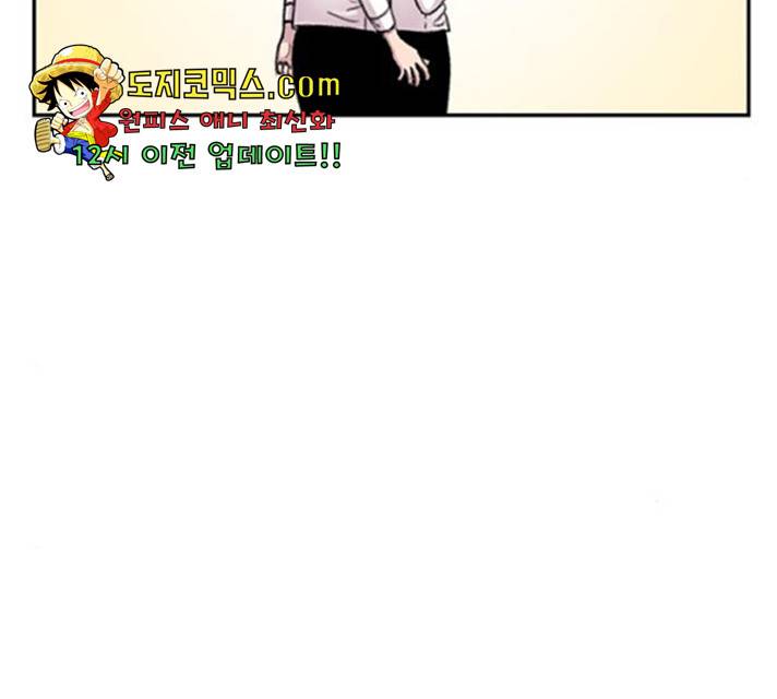 별이삼샵 95화 76