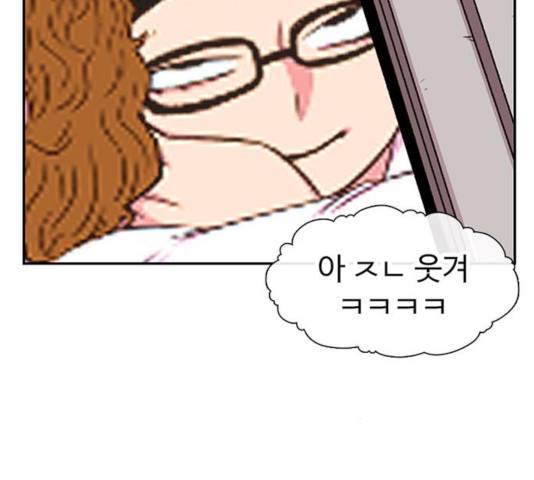 별이삼샵 95화 107