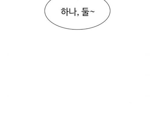 별이삼샵 95화 113
