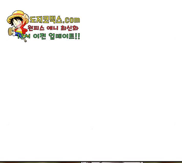 별이삼샵 95화 120