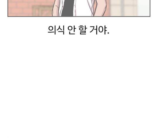 별이삼샵 95화 125