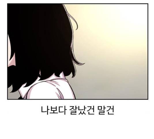 별이삼샵 95화 127