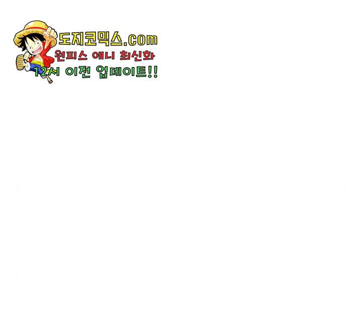 별이삼샵 95화 128