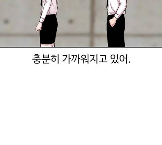 별이삼샵 95화 130