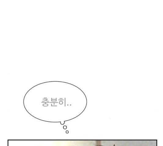 별이삼샵 95화 132