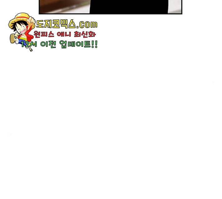 별이삼샵 95화 136